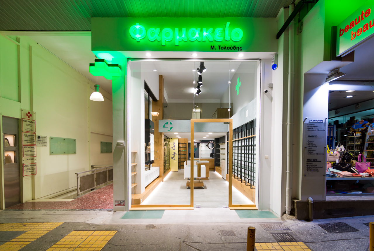 Pharmacy Toloudis 06
